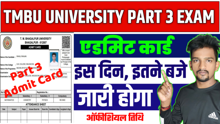 Tmbu Part 3 Admit Card 2019-22