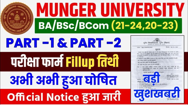 Munger University Part 1 Exam Form Date 2021-24