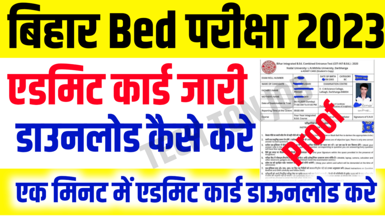 Bihar Cet Bed Admit Card Download