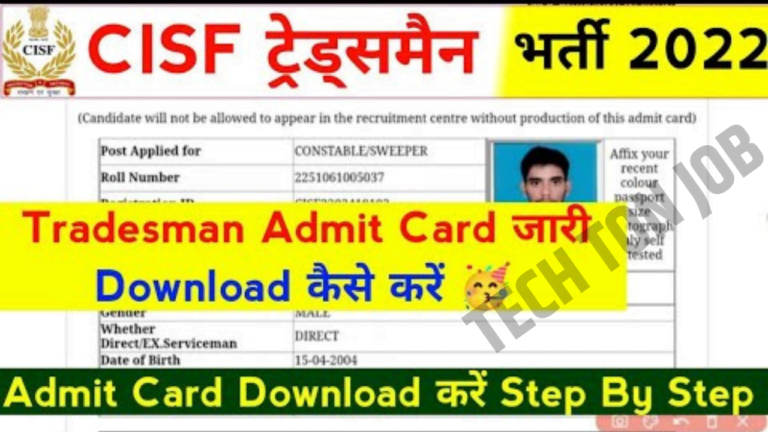 cisf tradesman admit card 2023