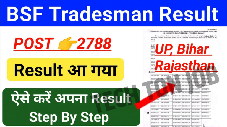 Bsf Tradesman Result 2023