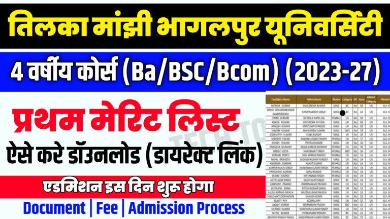 Tmbu Part 1 Admission 1st Merit List 2023