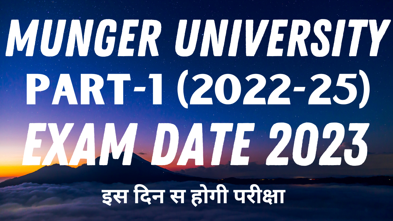 Munger University Part 1 Exam Date 2023 (2022-25)