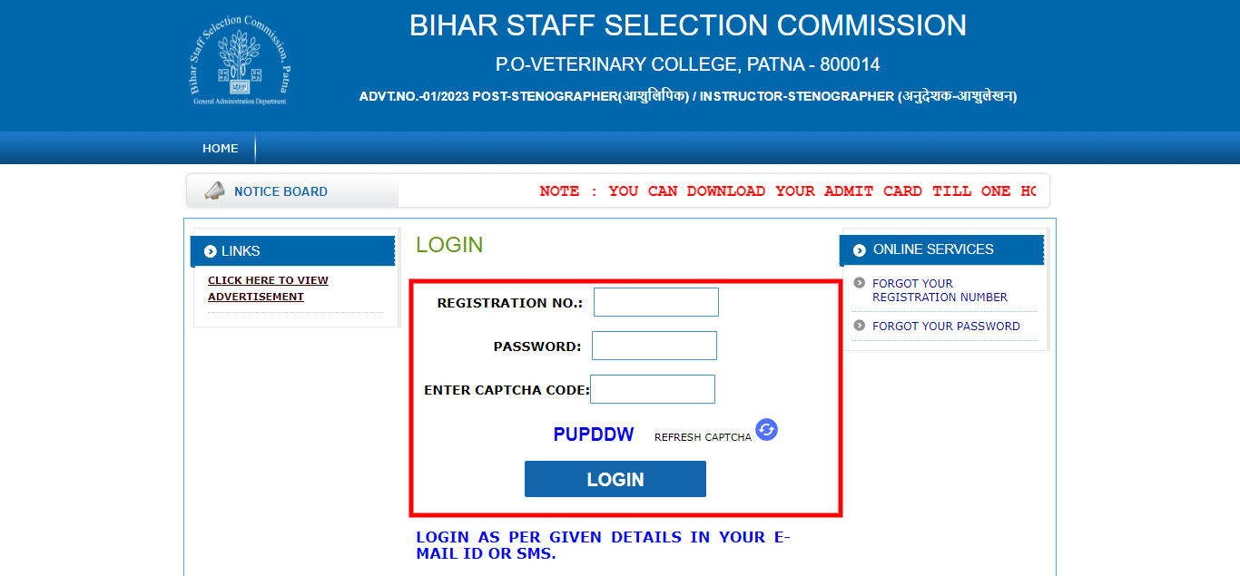 Bihar SSC Stenographer Admit Card 2023 