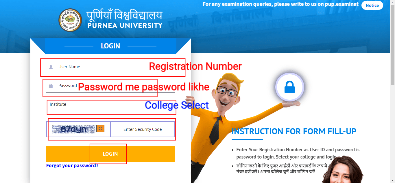 purnea university part 3 admit card download 2023