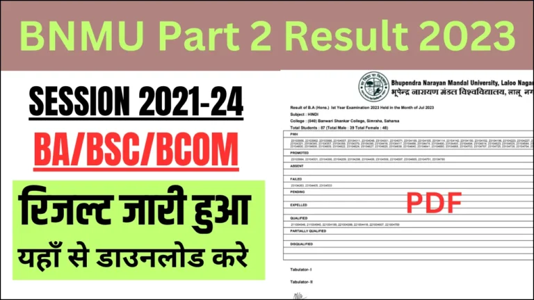 BNMU Part 2 Result 2023