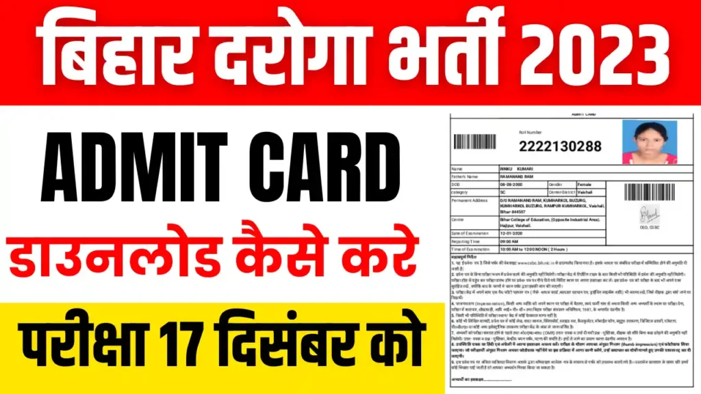 Bihar Daroga Admit Card 2023
