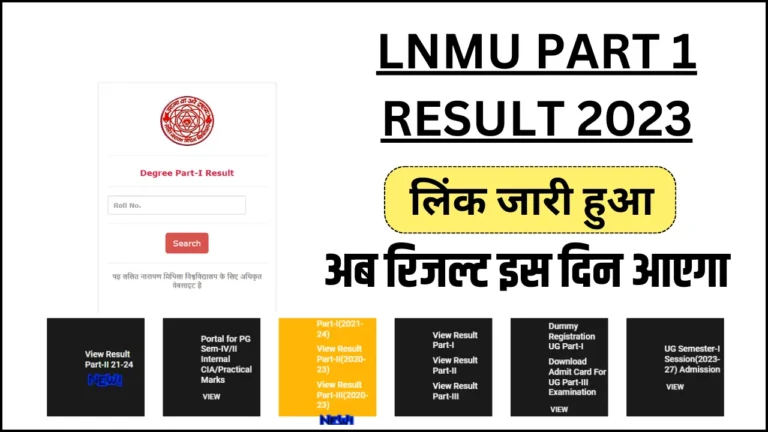 LNMU Part 1 Result Date 2022-25