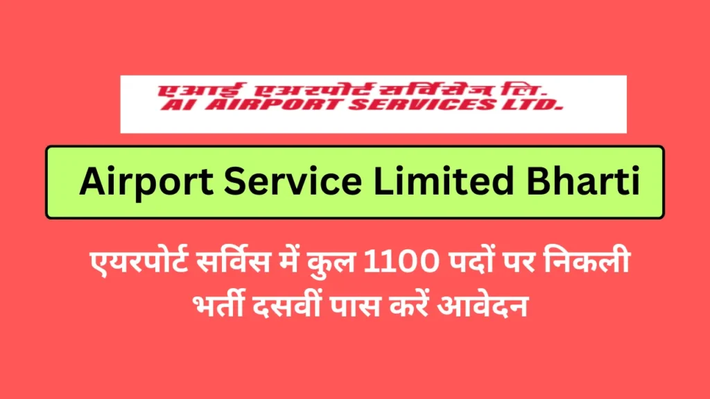 Airport Service Limited Bharti