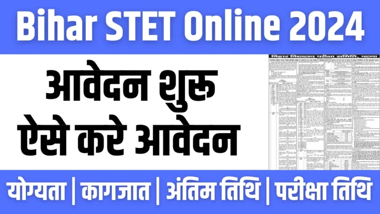 Bihar STET 2024 Online Apply