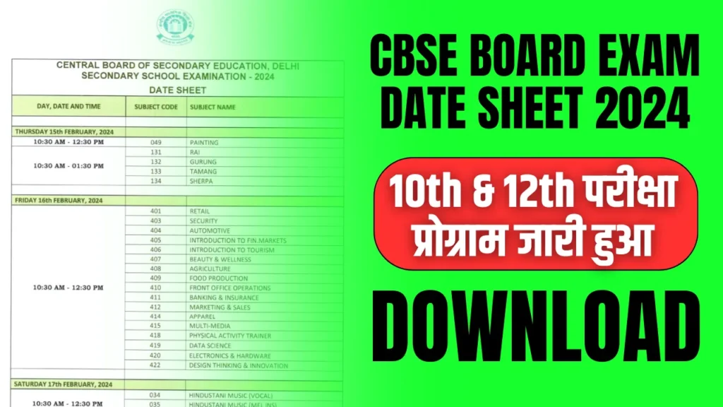 CBSE Board Exam Date Sheet 2024