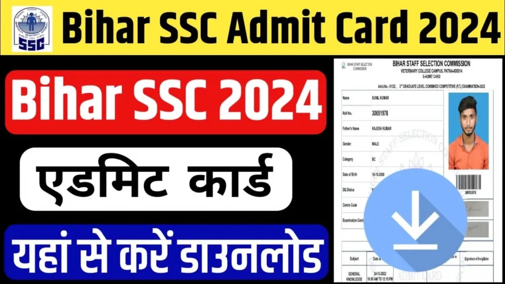 BSSC Inter Level Admit Card Download 2024