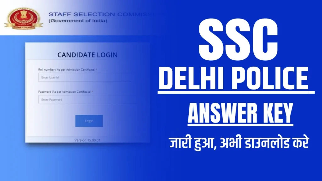 SSC Delhi Answer Key 2023