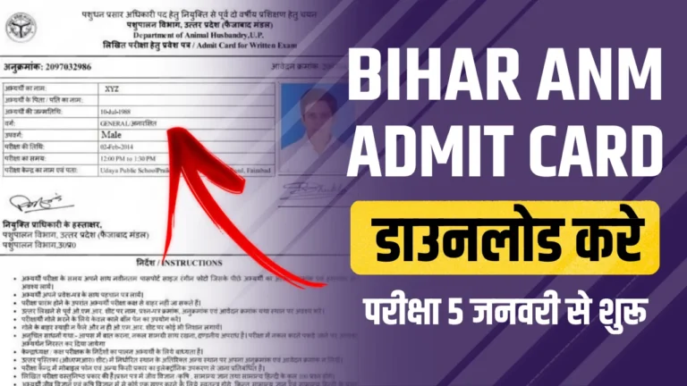 BIHAR ANM Admit Card 2024 Download