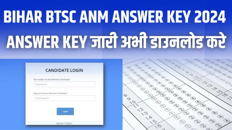 Bihar BTSC ANM Answer Key 2024