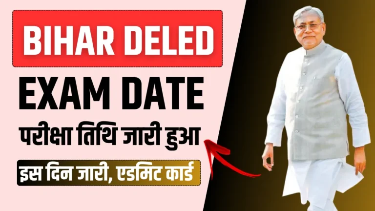 Bihar DELED New Exam Date 2024