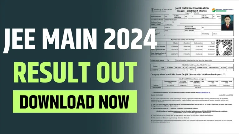 JEE Mains 2024 Result Download