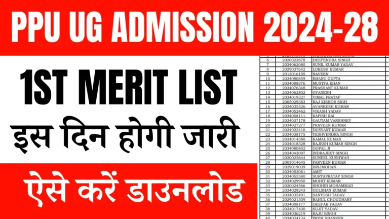 PPU UG 1st Merit List 2024-28 Download Link